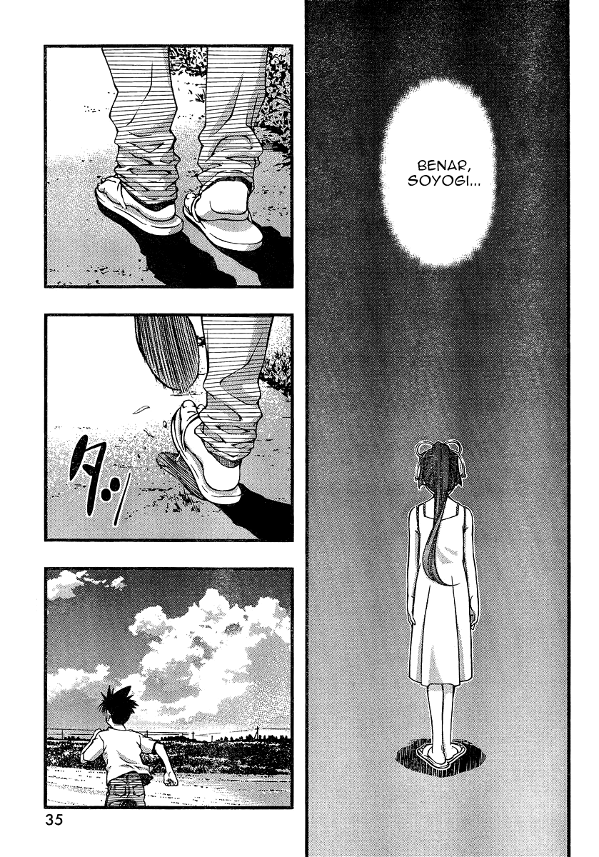 image-komik-umi-no-misaki-chapter-85-19/24