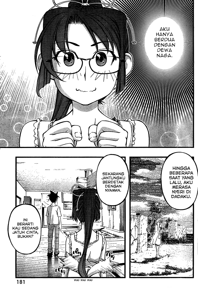 image-komik-umi-no-misaki-chapter-86-3/21