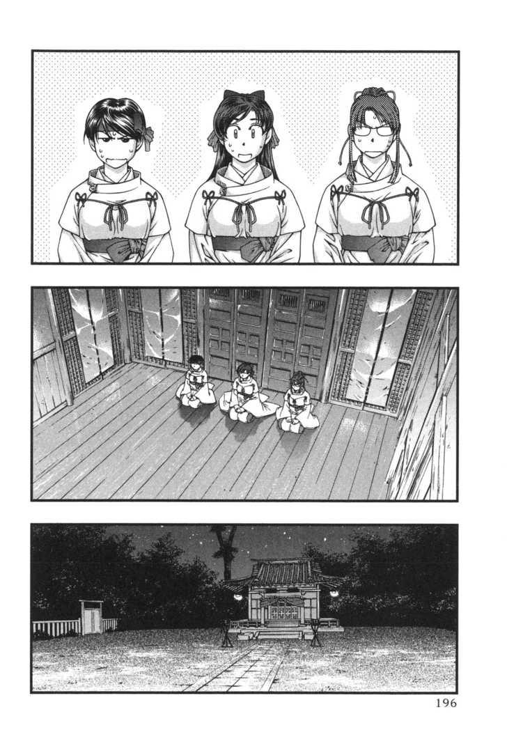 image-komik-umi-no-misaki-chapter-9-3/20