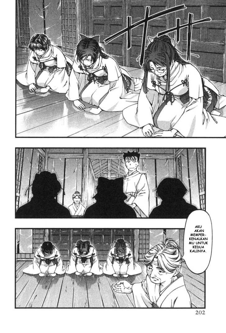 image-komik-umi-no-misaki-chapter-9-9/20