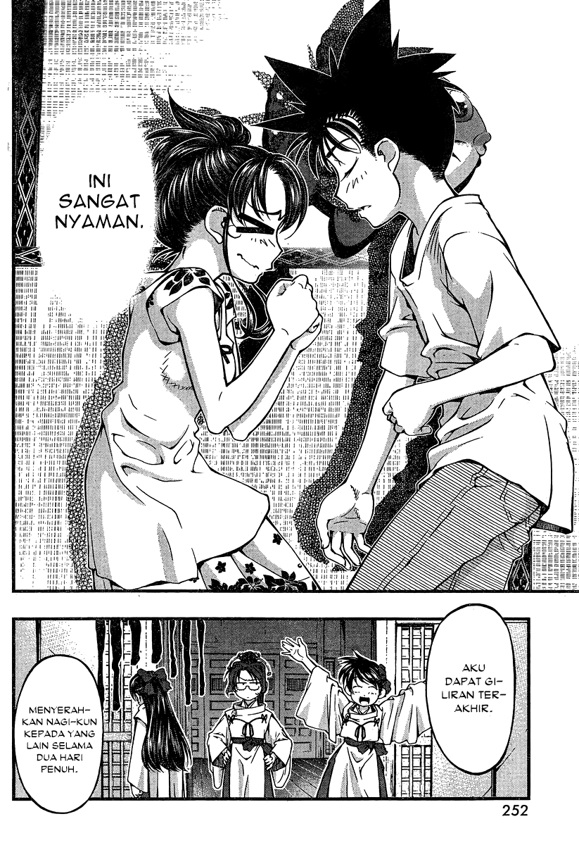 image-komik-umi-no-misaki-chapter-92-16/21