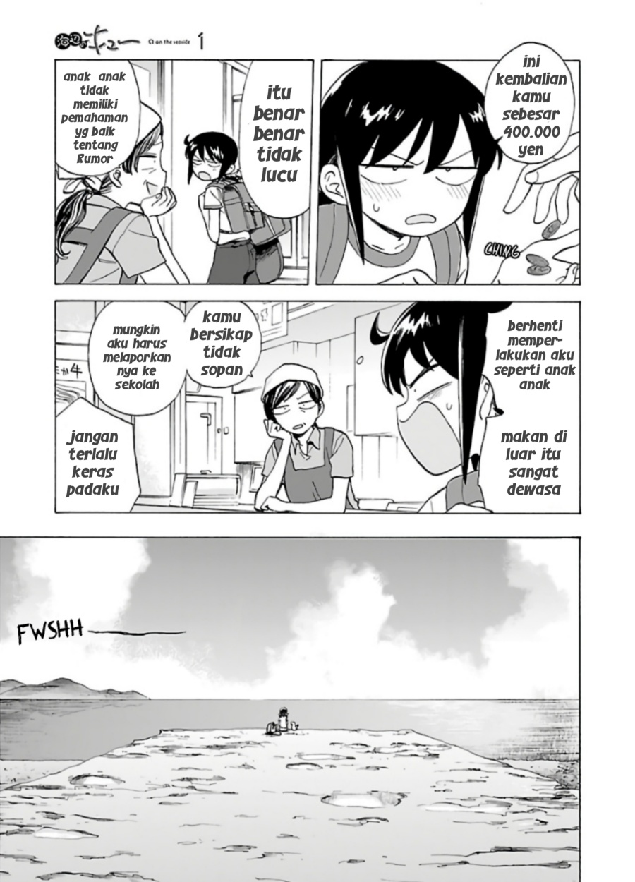 image-komik-umibe-no-q-chapter-4-2/15