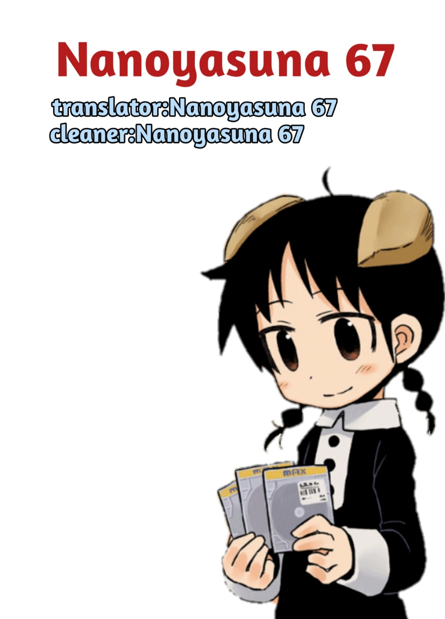 image-komik-umibe-no-q-chapter-4-14/15