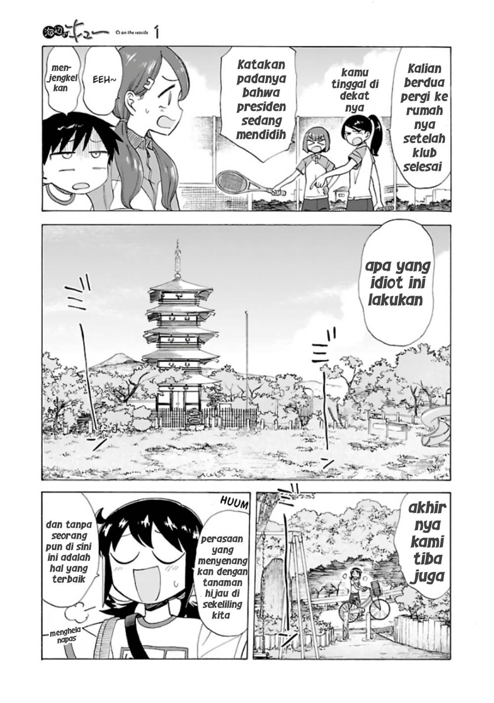 image-komik-umibe-no-q-chapter-6-2/18