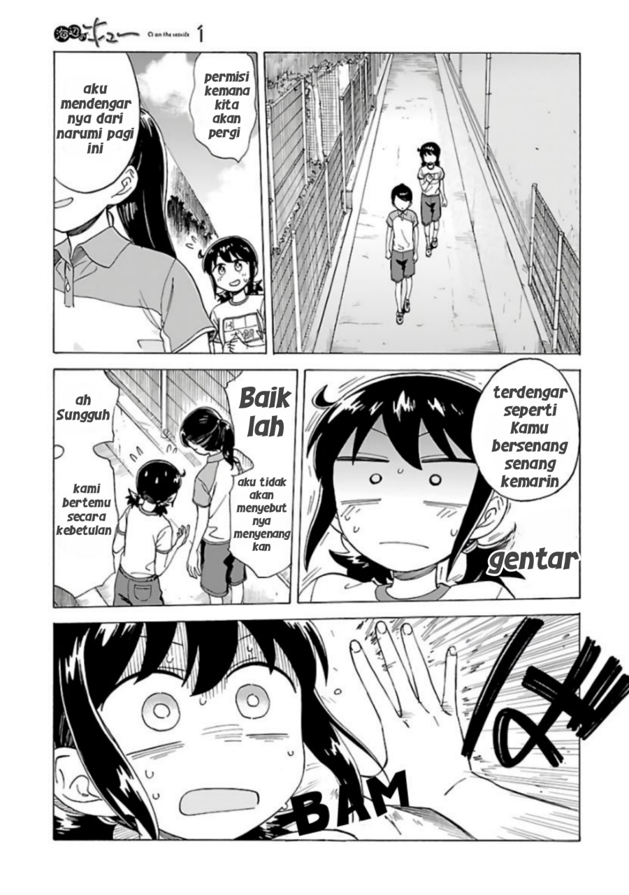 image-komik-umibe-no-q-chapter-7-20/24