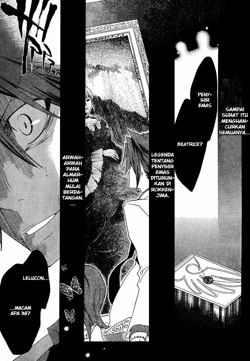 image-komik-umineko-no-naku-koro-ni-episode-1-legend-of-the-golden-witch-chapter-1-2/34