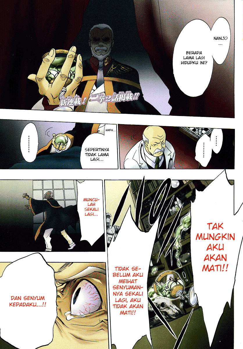 image-komik-umineko-no-naku-koro-ni-episode-1-legend-of-the-golden-witch-chapter-1-6/34