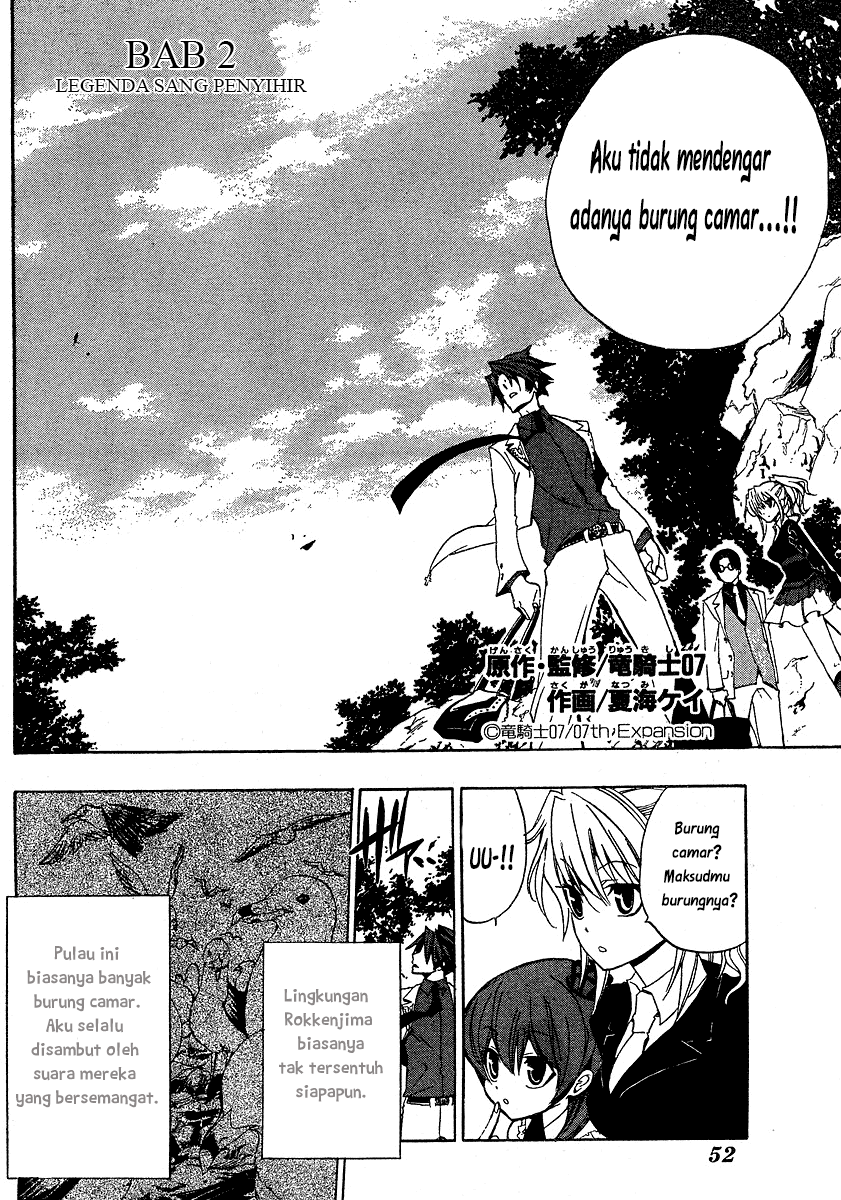 image-komik-umineko-no-naku-koro-ni-episode-1-legend-of-the-golden-witch-chapter-2-3/38