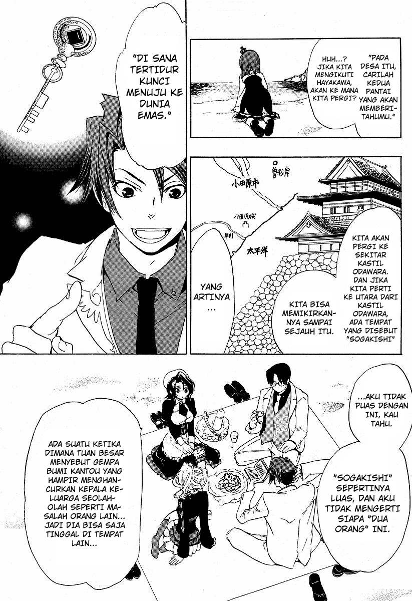 image-komik-umineko-no-naku-koro-ni-episode-1-legend-of-the-golden-witch-chapter-4-7/58