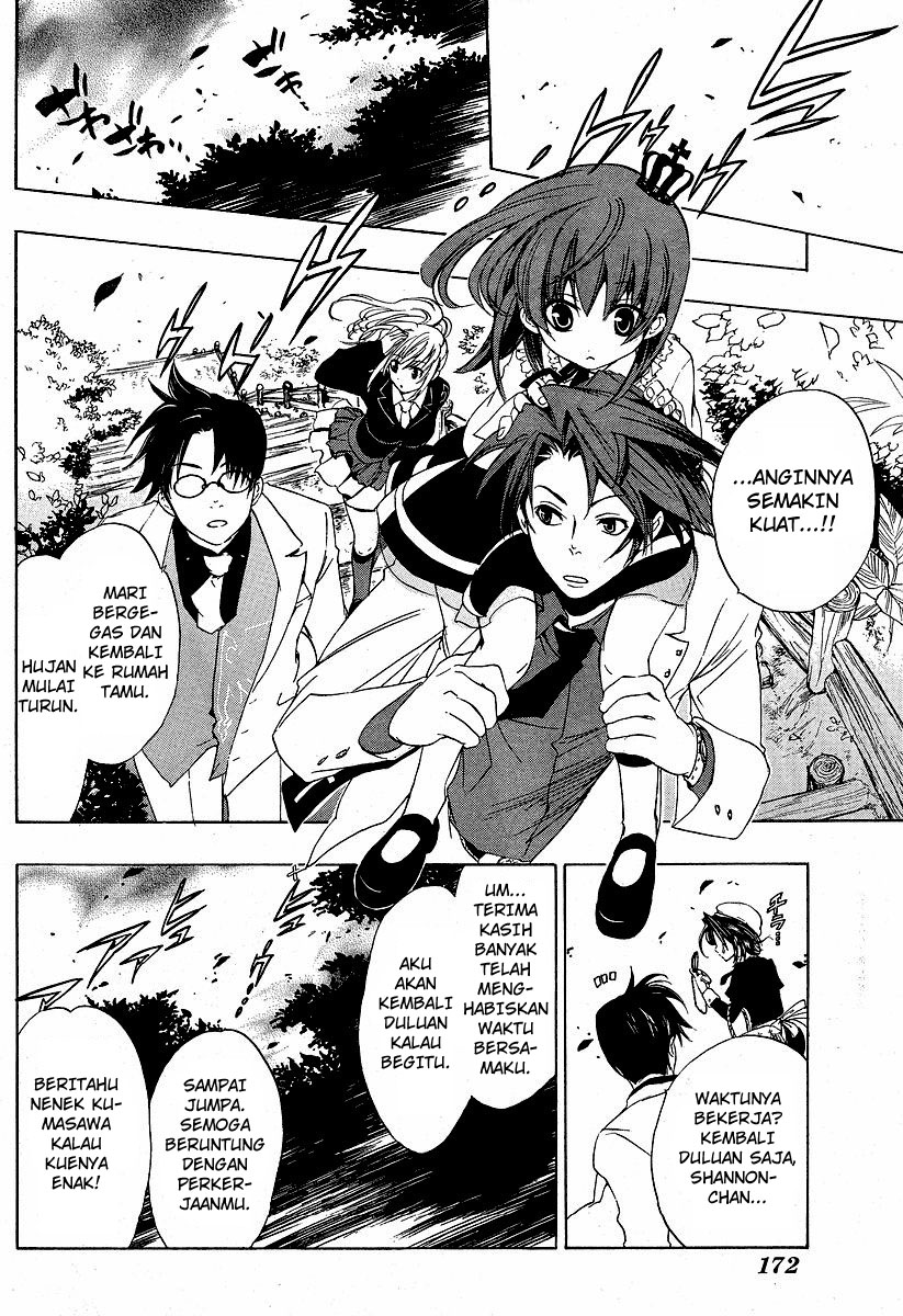 image-komik-umineko-no-naku-koro-ni-episode-1-legend-of-the-golden-witch-chapter-4-22/58