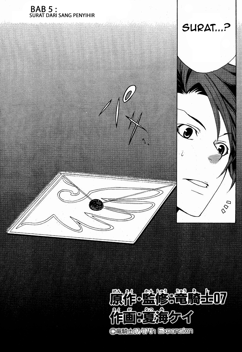 image-komik-umineko-no-naku-koro-ni-episode-1-legend-of-the-golden-witch-chapter-5-4/62