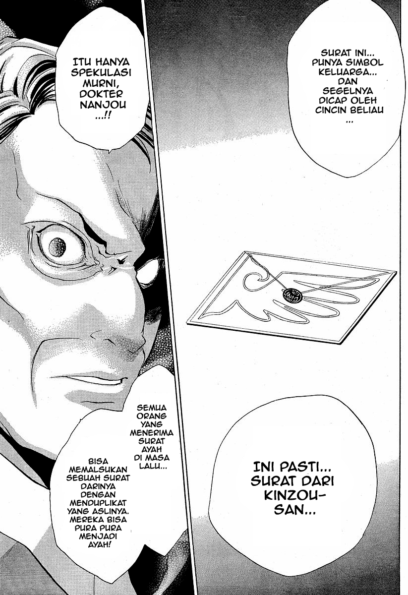 image-komik-umineko-no-naku-koro-ni-episode-1-legend-of-the-golden-witch-chapter-5-6/62