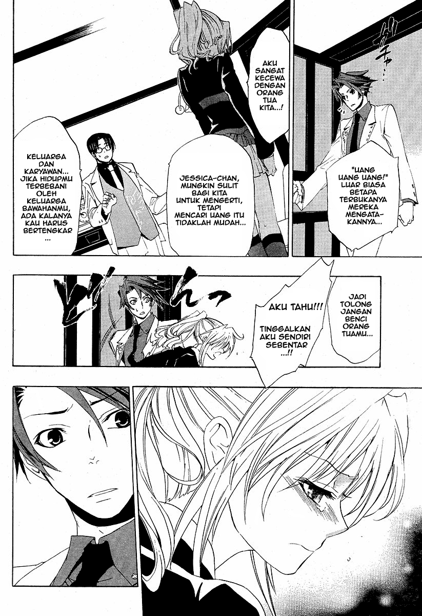 image-komik-umineko-no-naku-koro-ni-episode-1-legend-of-the-golden-witch-chapter-5-20/62