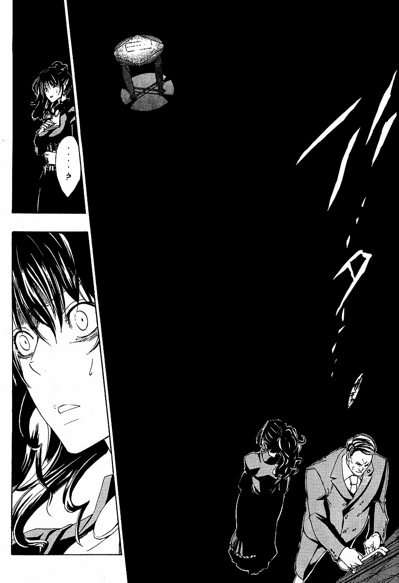 image-komik-umineko-no-naku-koro-ni-episode-1-legend-of-the-golden-witch-chapter-5-24/62