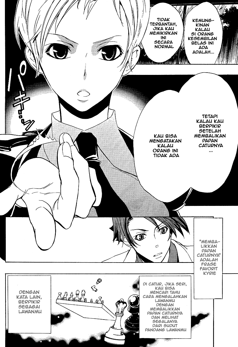 image-komik-umineko-no-naku-koro-ni-episode-1-legend-of-the-golden-witch-chapter-5-39/62