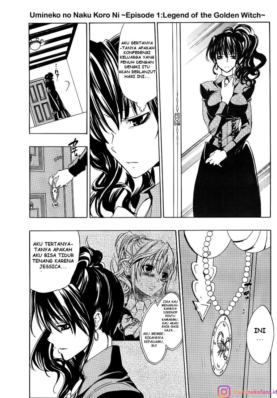 image-komik-umineko-no-naku-koro-ni-episode-1-legend-of-the-golden-witch-chapter-7-2/51