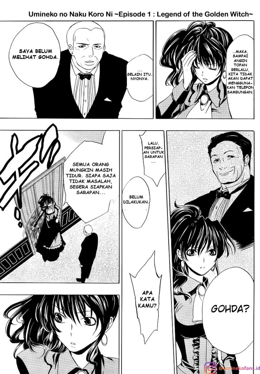image-komik-umineko-no-naku-koro-ni-episode-1-legend-of-the-golden-witch-chapter-7-4/51