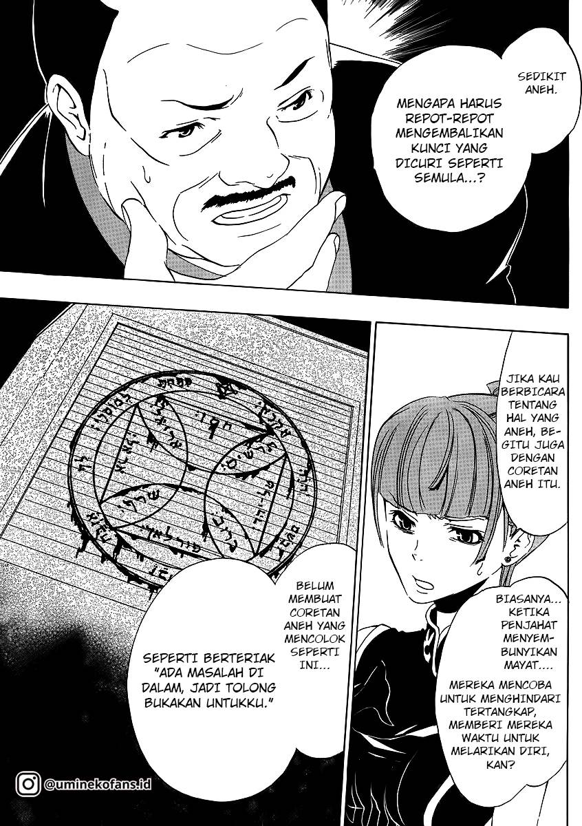 image-komik-umineko-no-naku-koro-ni-episode-1-legend-of-the-golden-witch-chapter-8-24/47