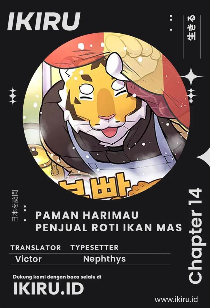 image-komik-uncle-bungeoppang-chapter-14-0/10