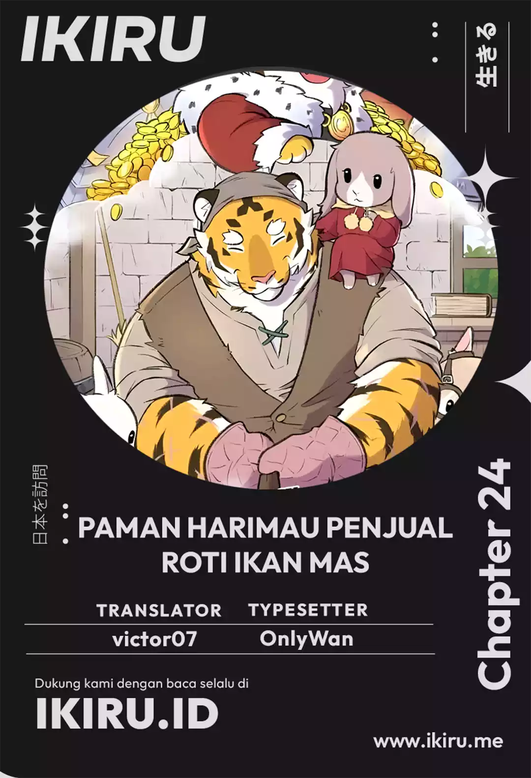 image-komik-uncle-bungeoppang-chapter-24-0/11