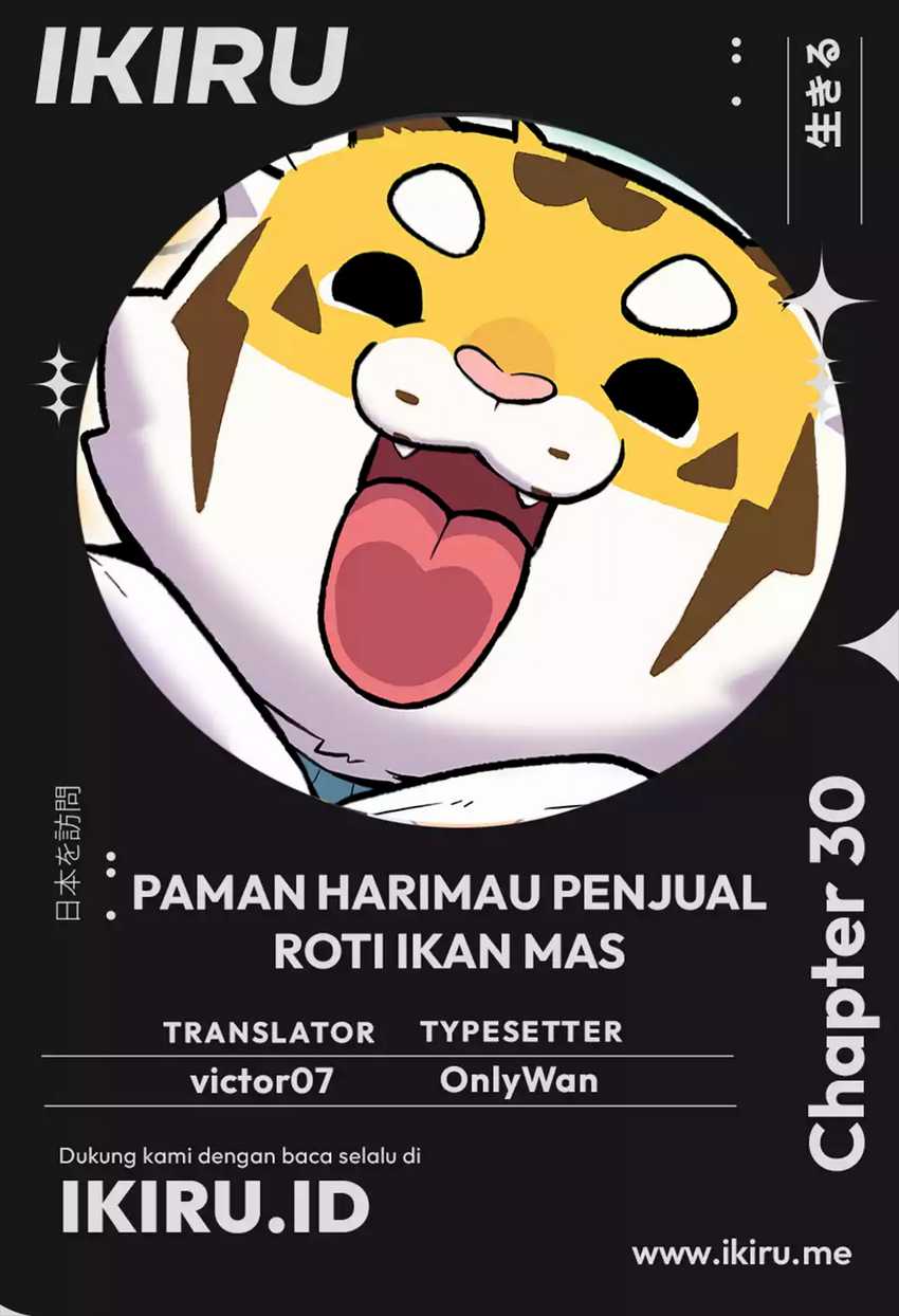 image-komik-uncle-bungeoppang-chapter-30-0/12