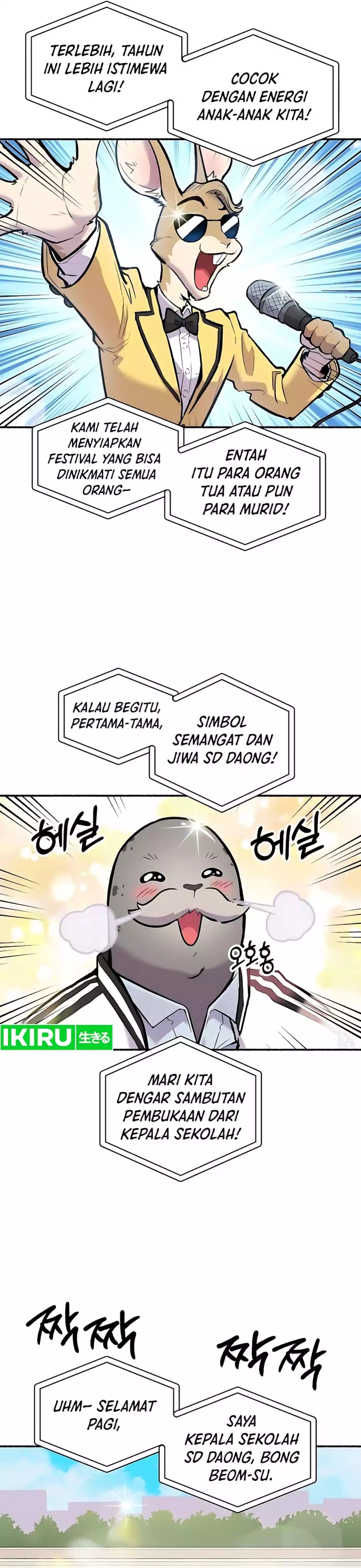 image-komik-uncle-bungeoppang-chapter-34-14/30