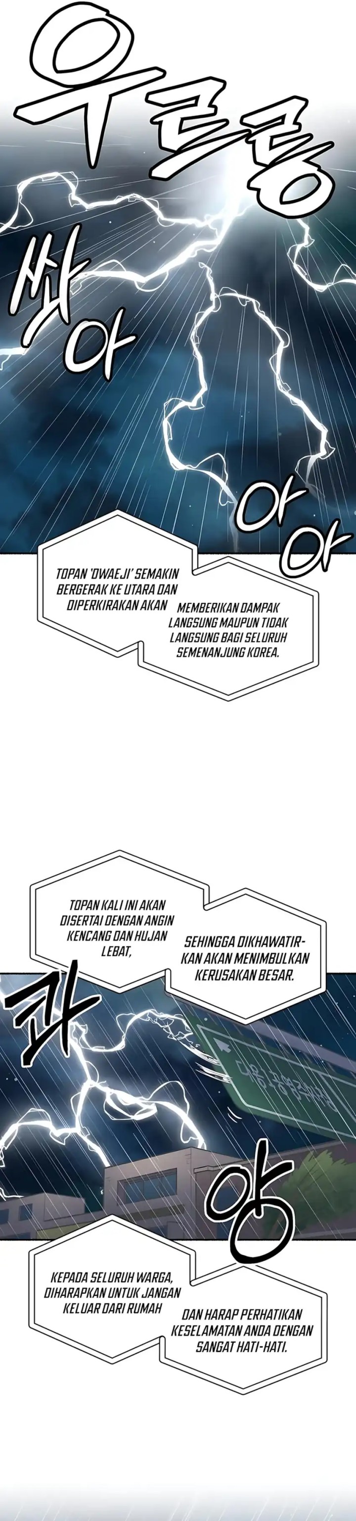 image-komik-uncle-bungeoppang-chapter-48-27/30