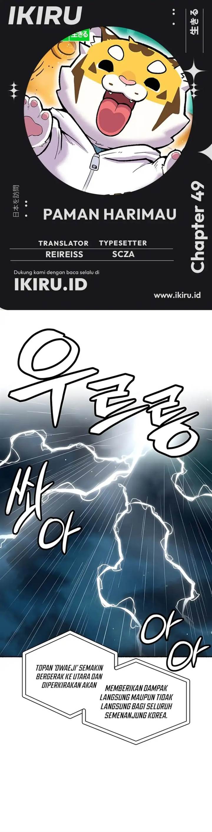 image-komik-uncle-bungeoppang-chapter-49-0/27