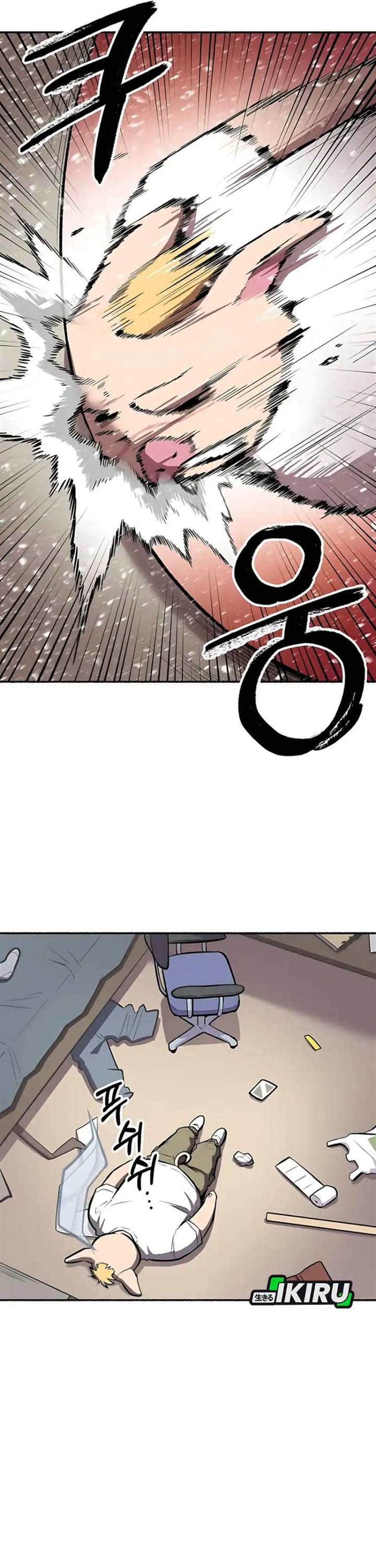 image-komik-uncle-bungeoppang-chapter-50-18/26