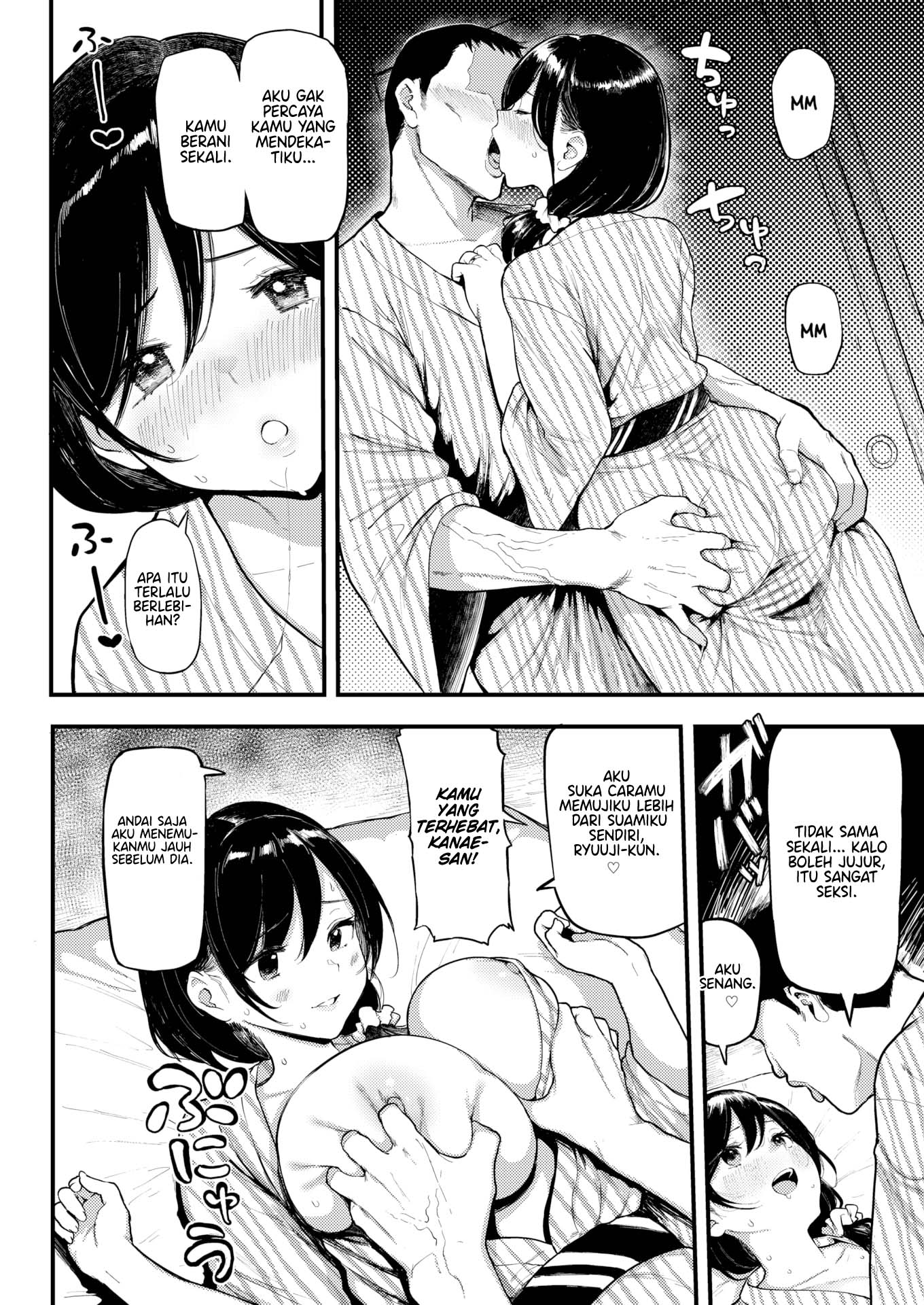 image-komik-uncontainable-adultery-chapter-01-end-1/16