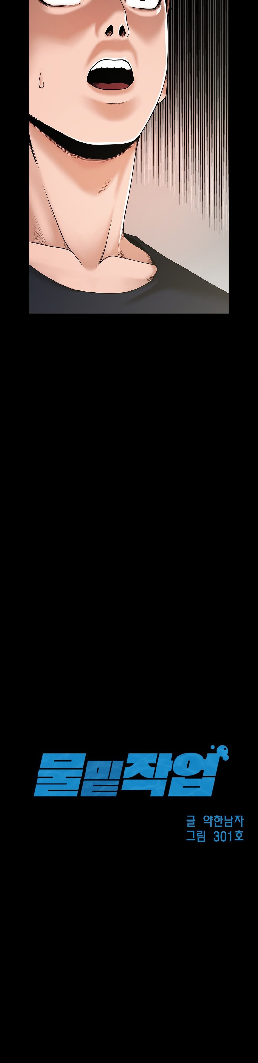 image-komik-underwater-instructor-chapter-2-4/51