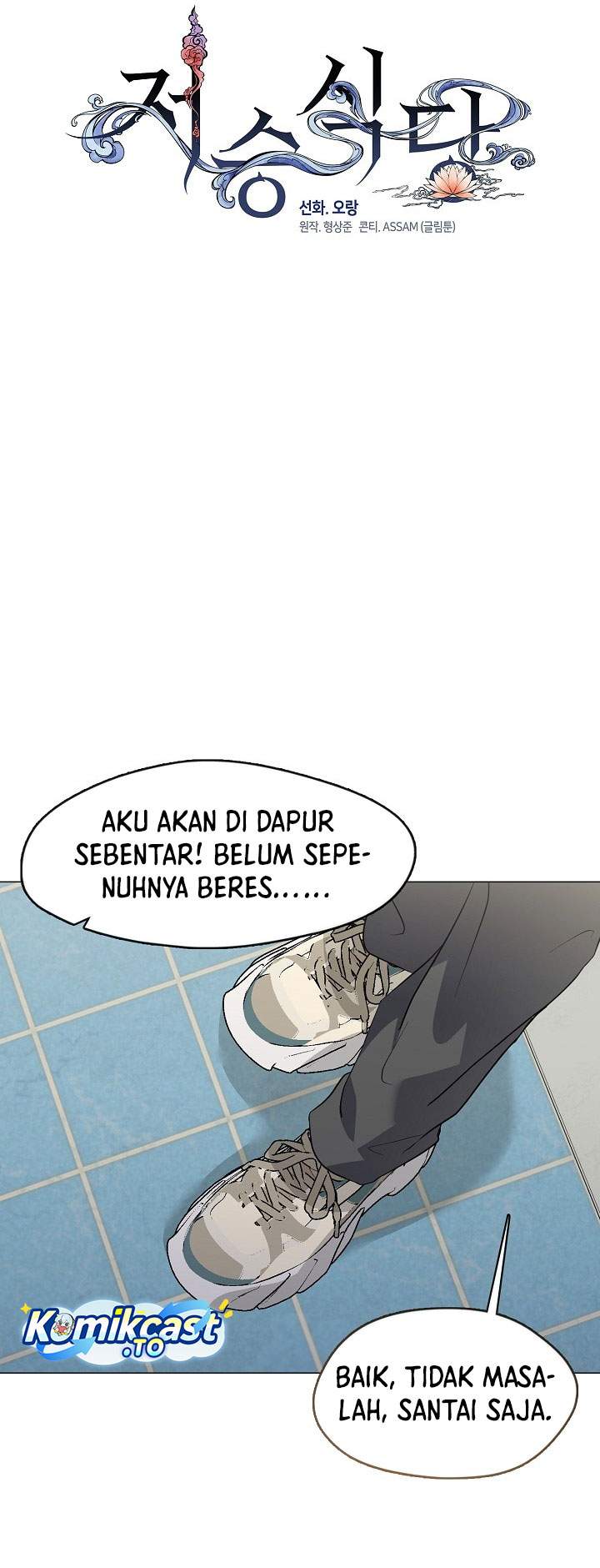 image-komik-underworld-restaurant-chapter-100-15/55