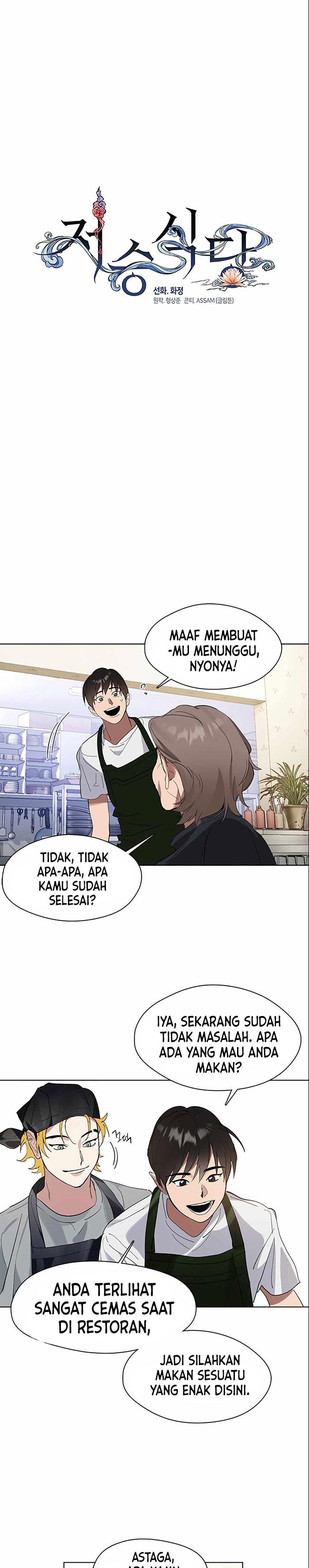 image-komik-underworld-restaurant-chapter-13-5/19