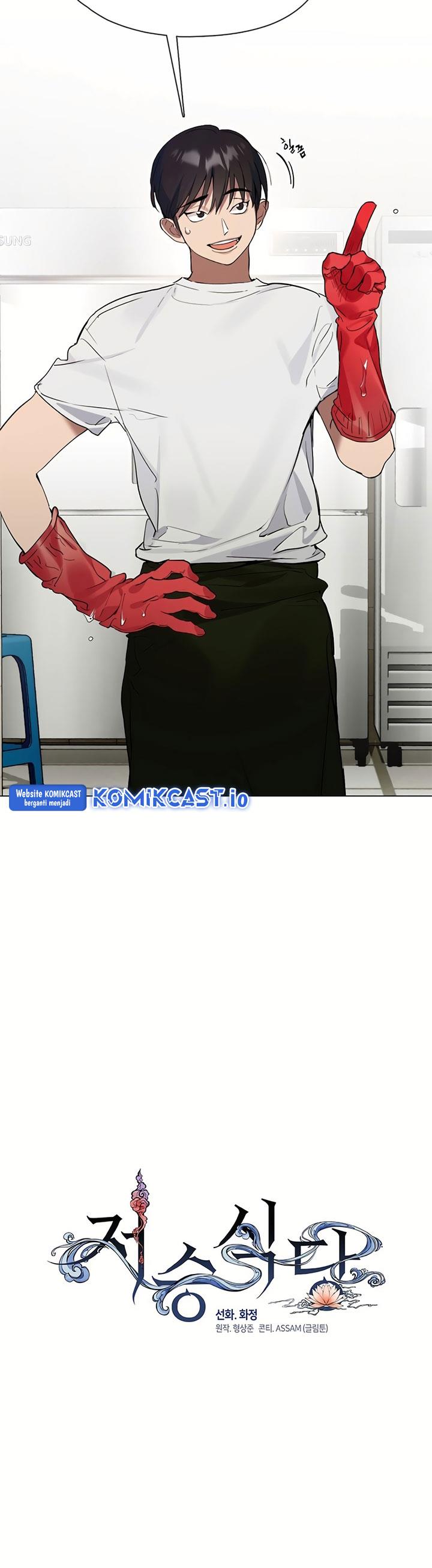 image-komik-underworld-restaurant-chapter-23-8/29