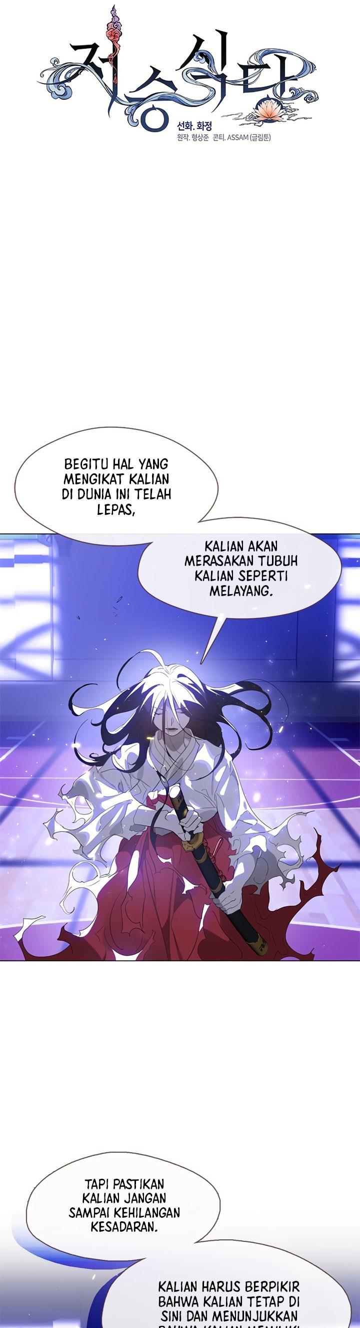 image-komik-underworld-restaurant-chapter-24-13/30