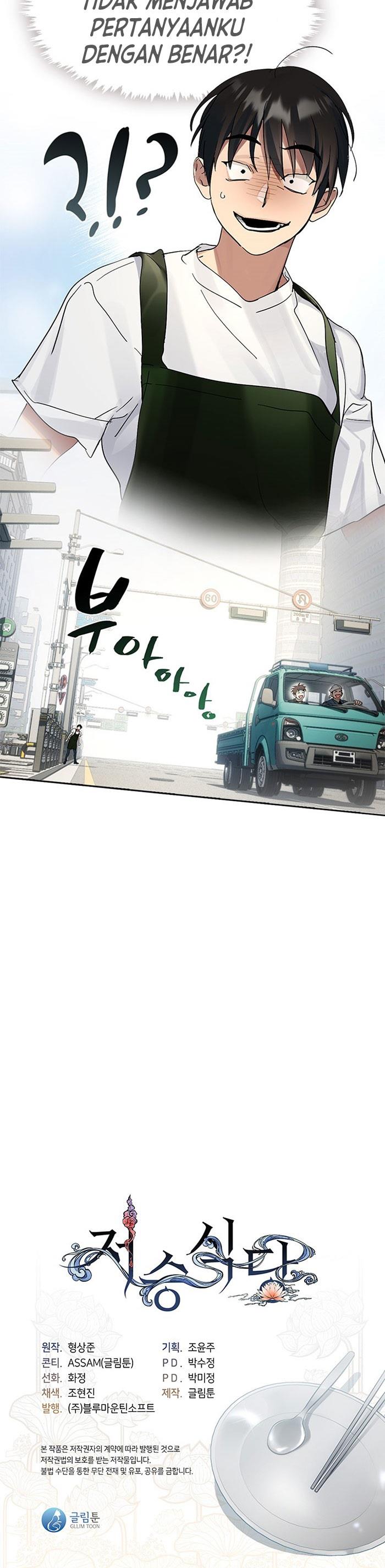 image-komik-underworld-restaurant-chapter-3-23/24