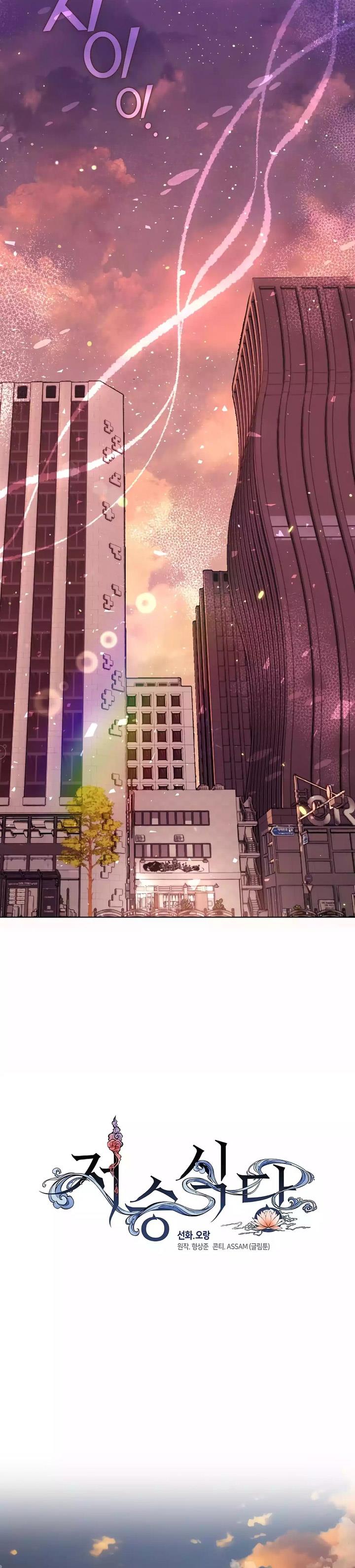 image-komik-underworld-restaurant-chapter-35-28/35