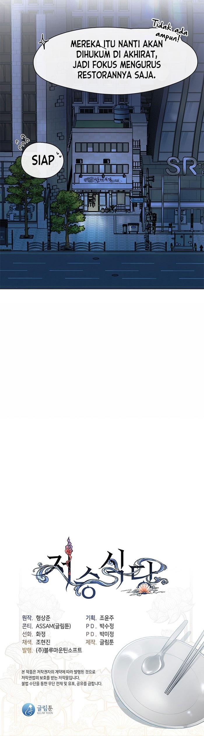 image-komik-underworld-restaurant-chapter-4-25/26