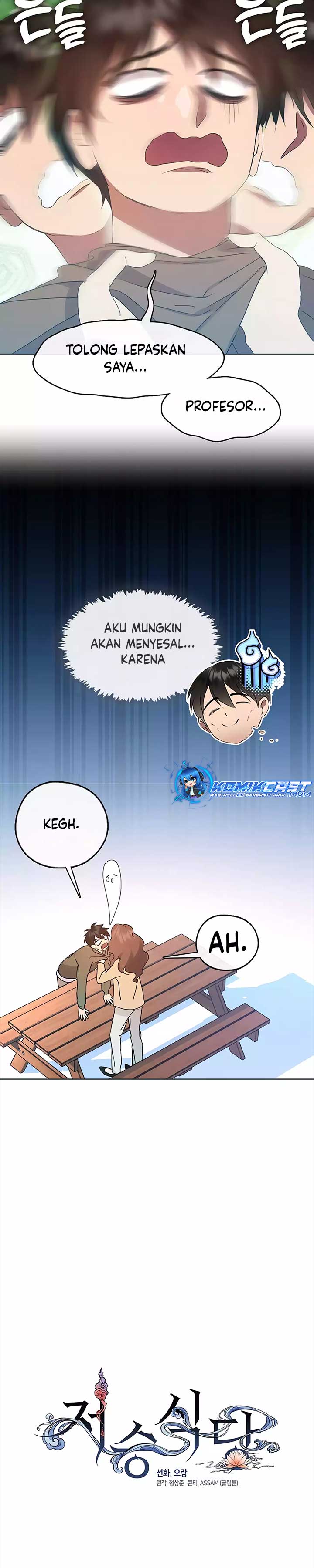 image-komik-underworld-restaurant-chapter-46-10/20