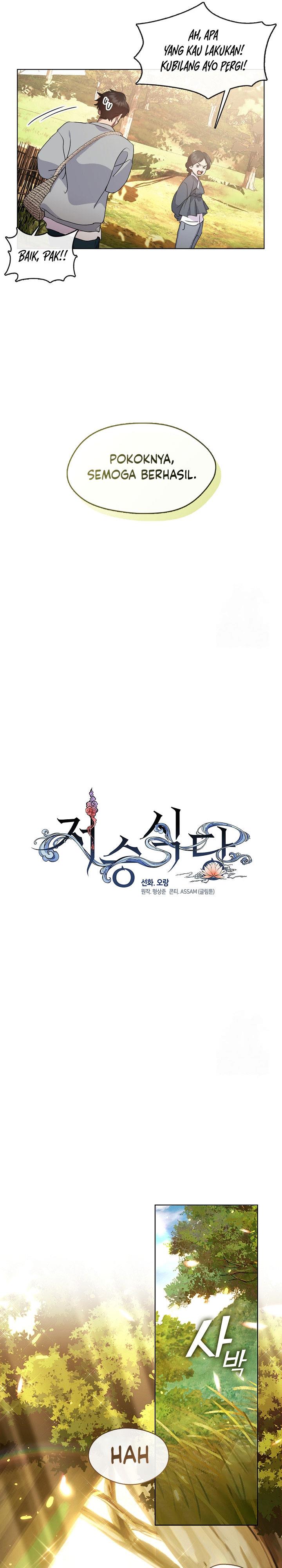 image-komik-underworld-restaurant-chapter-51-4/27