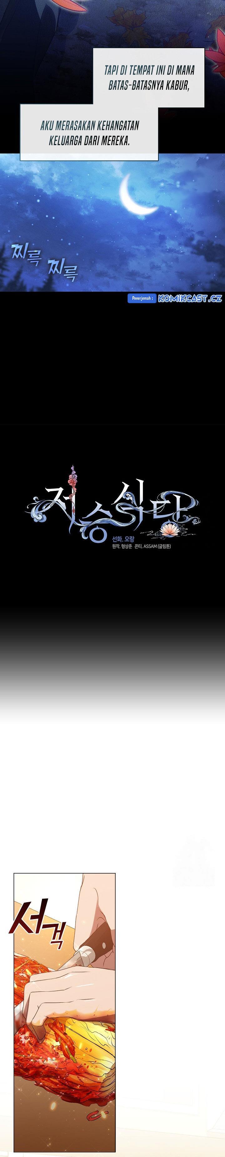 image-komik-underworld-restaurant-chapter-52-11/16