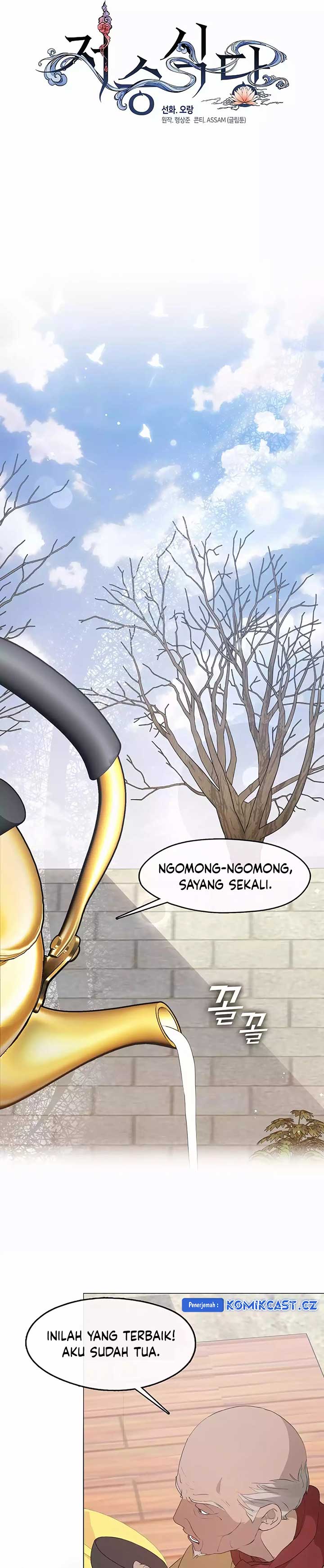 image-komik-underworld-restaurant-chapter-56-9/19