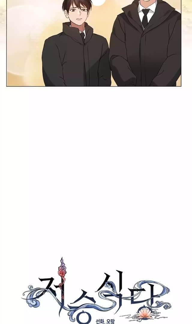 image-komik-underworld-restaurant-chapter-58-25/73