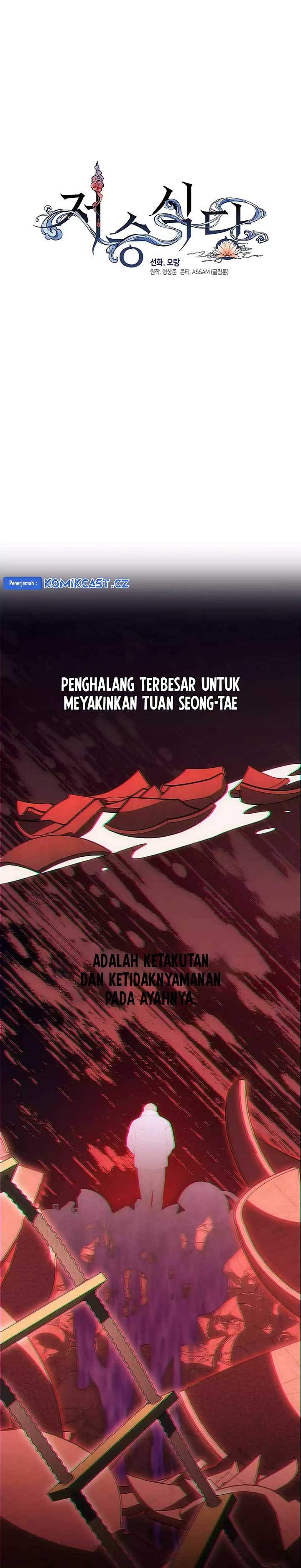 image-komik-underworld-restaurant-chapter-59-17/20