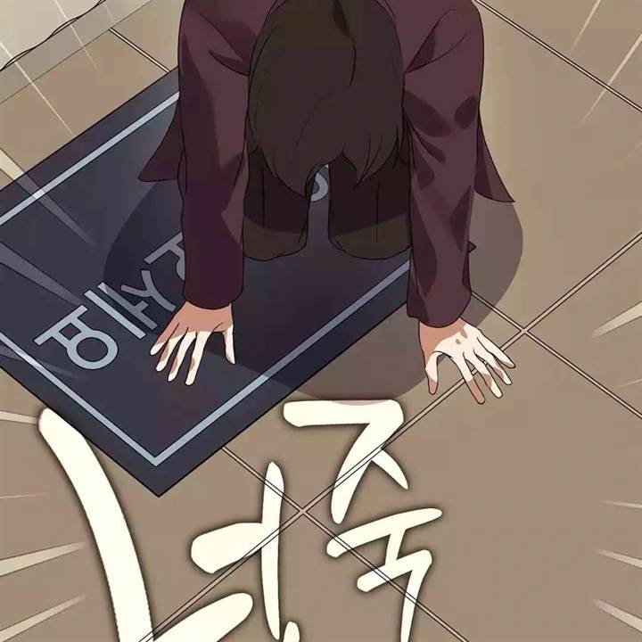 image-komik-underworld-restaurant-chapter-67-3/126