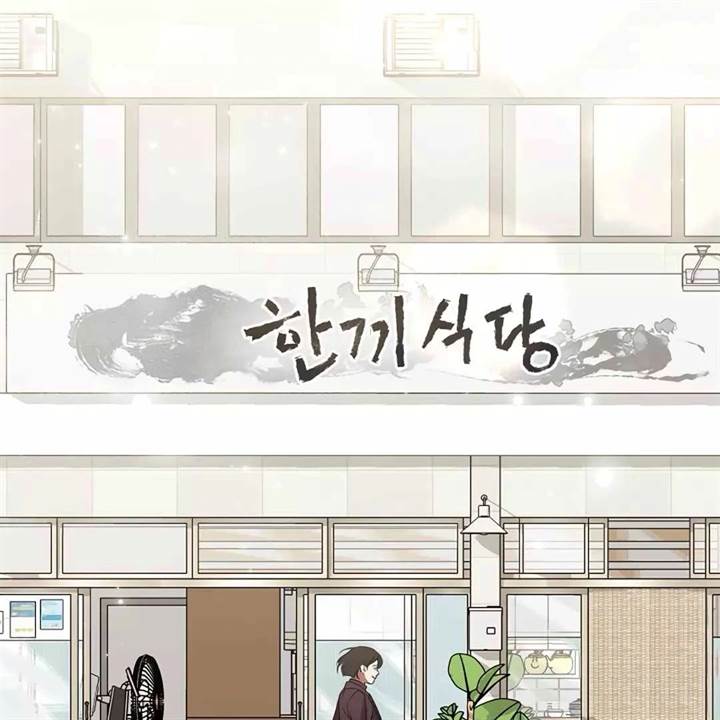 image-komik-underworld-restaurant-chapter-69-29/106