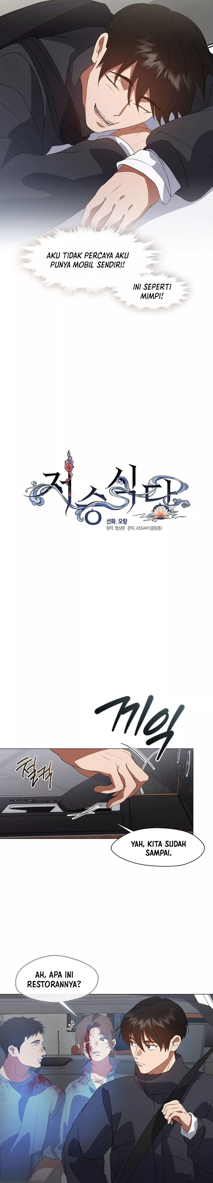 image-komik-underworld-restaurant-chapter-71-12/25