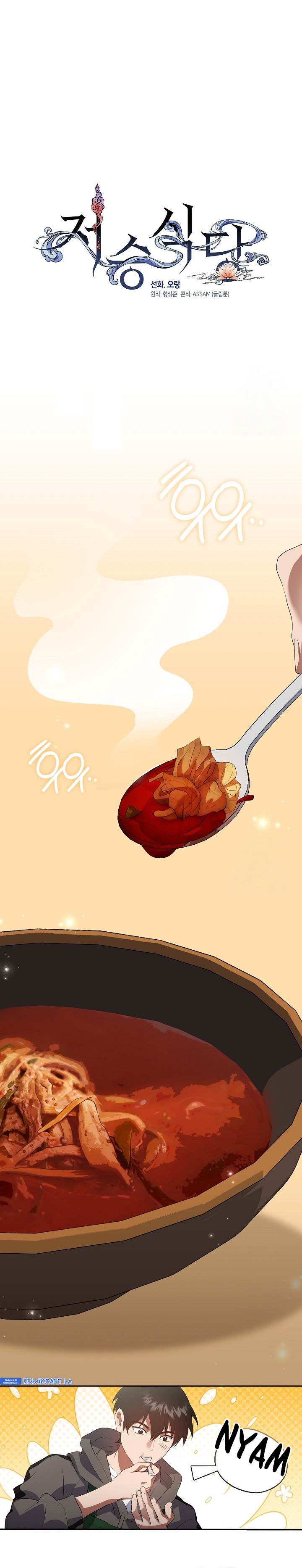 image-komik-underworld-restaurant-chapter-75-7/37