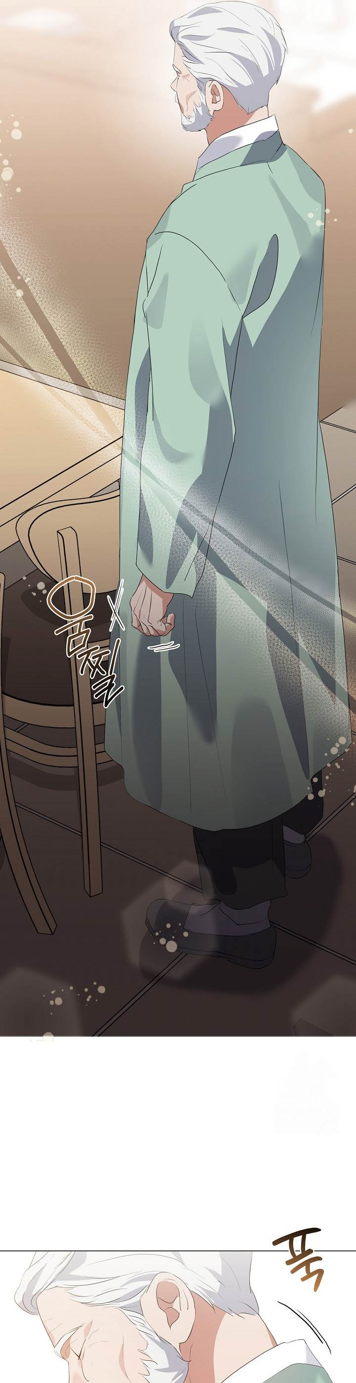 image-komik-underworld-restaurant-chapter-75-12/37