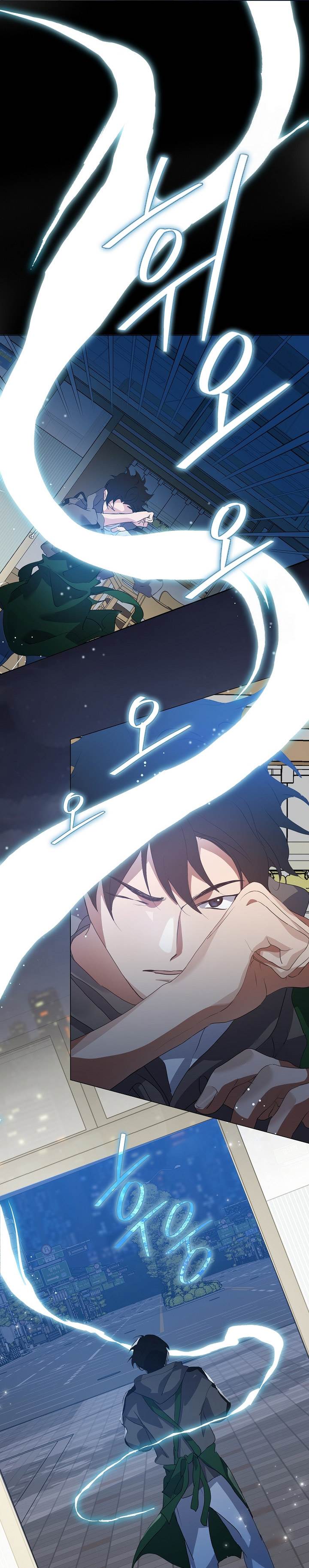 image-komik-underworld-restaurant-chapter-75-33/37